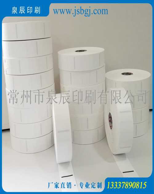 常州水洗标印刷厂_无锡水洗标标签