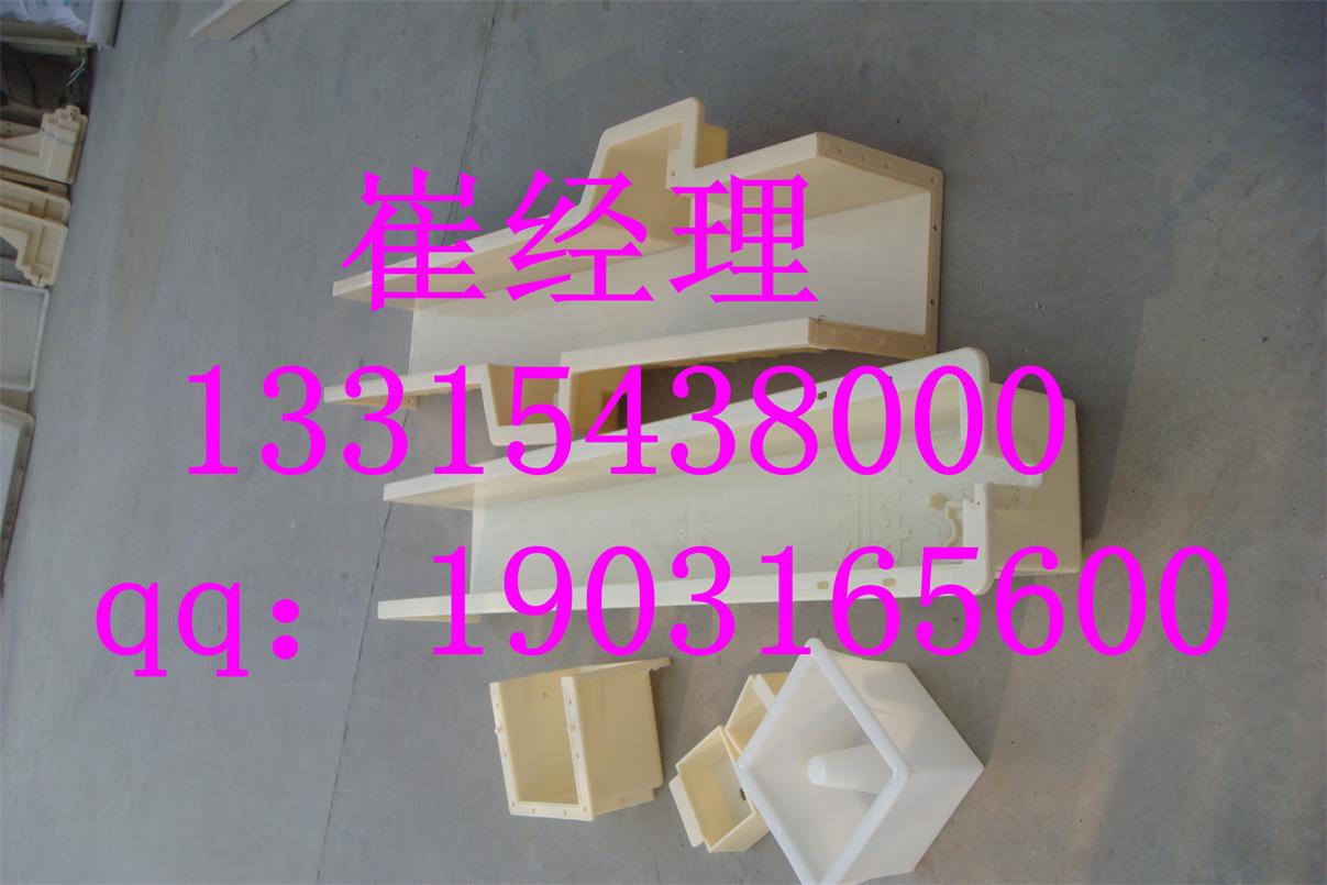 混凝土预制构件模具 混凝土钢丝网立柱塑料模具