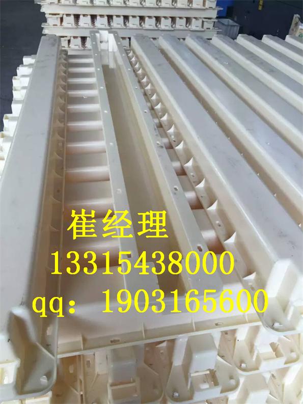 混凝土构件模具 防护栅栏上槛模具