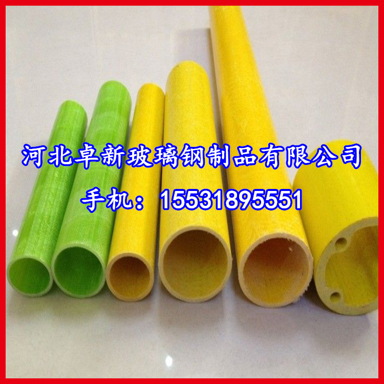 舟山专业生产玻璃钢拉挤系列产品、玻璃钢圆管、方管，防腐