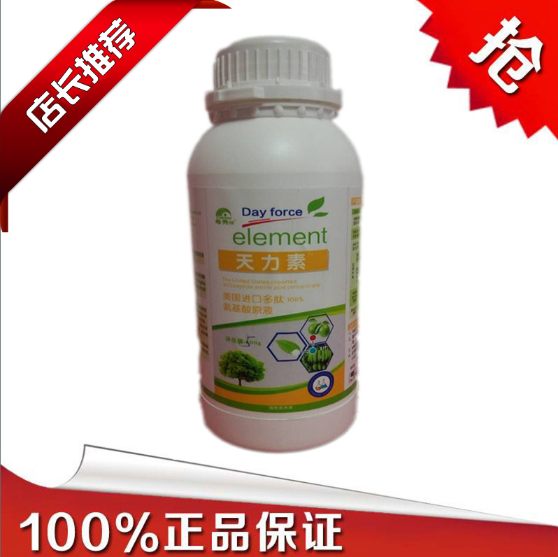 柑橘专用叶面肥效果好的柑橘叶面肥柑橘喷施什么叶面肥