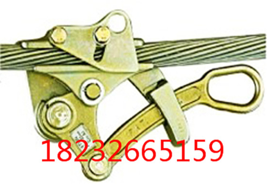 铝合金卡头  钢绞线卡线器  2吨  2TON-GRIP