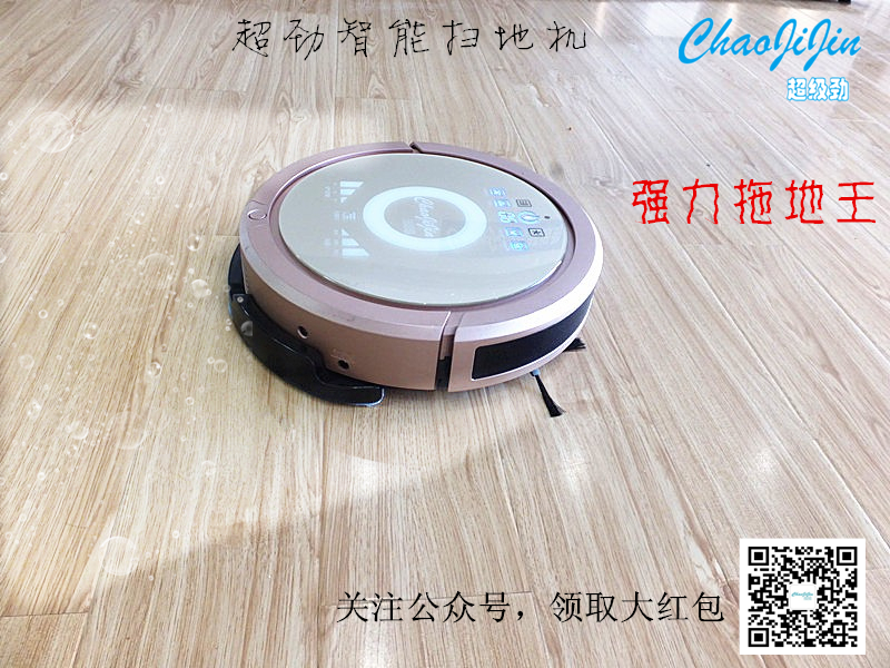 超级劲全自动扫地机价格|超级劲全自动扫地机价格？|超级劲全自动扫地机价格怎么样|超劲供