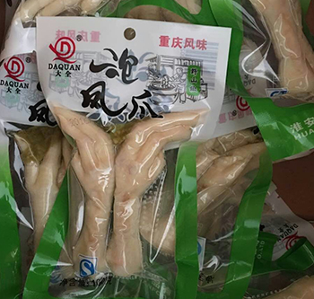 合肥泡椒凤爪加盟 合肥泡椒凤爪加盟费