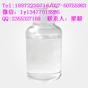 丁香酚 18872220716