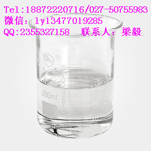 芳樟醇18872220716