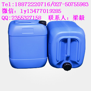 2-乙酰基吡嗪18872220716
