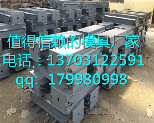 护肩钢模具规格
