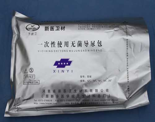 一次性使用导尿包厂家电话/河南导尿包生产