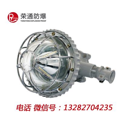 荣通18W圆形矿用巷道灯，18W长型矿用LED巷道灯