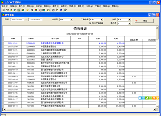 百色CRM管理系统下载试用|力点CRM管理系统销售管理