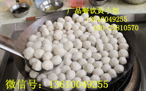 老式手工肉丸培训，广州广品肉丸培训，值得信赖