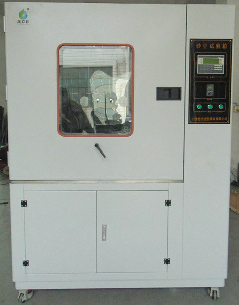 长沙SC-500沙尘试验箱厂家 长沙IP5X/IP6X防尘试验厂家 GB4208-93外壳防护等级