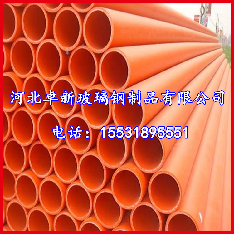黑龙江供应200cpvc高压电力护套管 cpvc电缆管 cpvc电力管 厂家直销