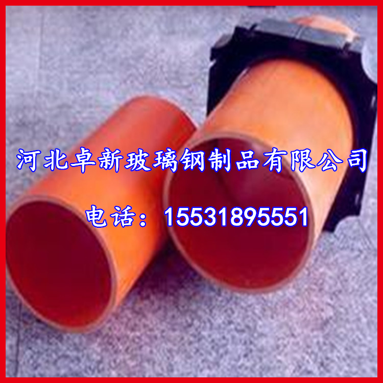 江苏优质pvc电力管 优质mpp电力管 优质cpvc电力管 规格型号齐全