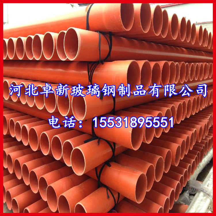 安徽CPVC电力用双壁波纹管，PVC-C波纹管 DN250