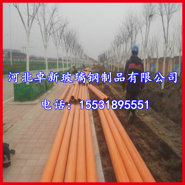 福建厂家直销cpvc电力管电缆管 MPP电力管电缆管u pvc电力电缆