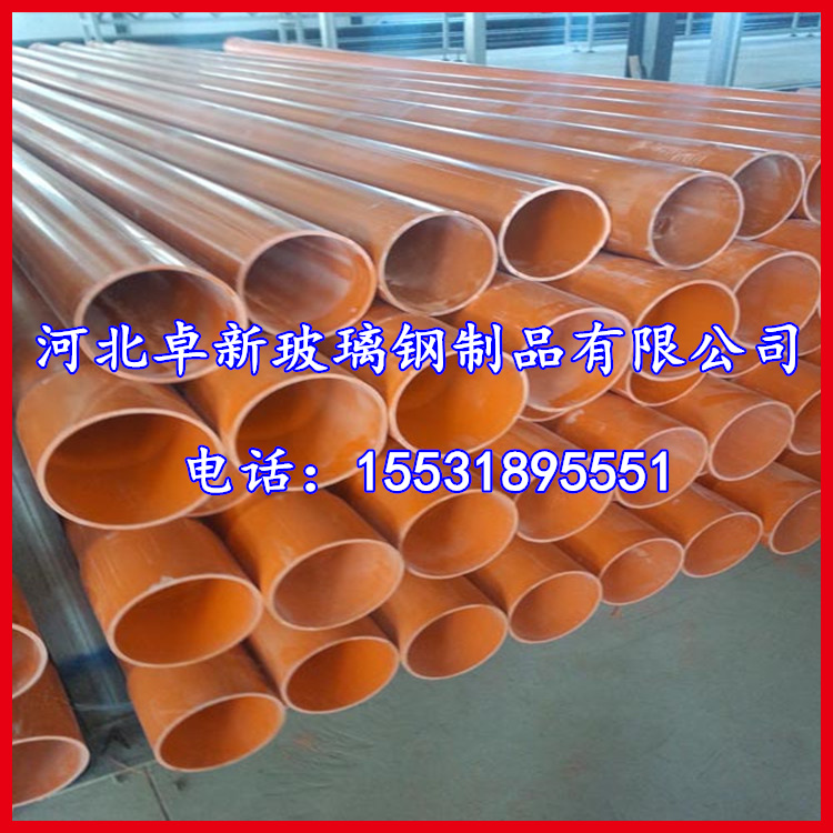 江西pvc-c电力电缆电线管批发cpvc高压电立管规格160mm电力