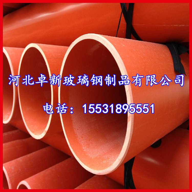 湖北pvc-c电力电缆保护套管 耐腐蚀