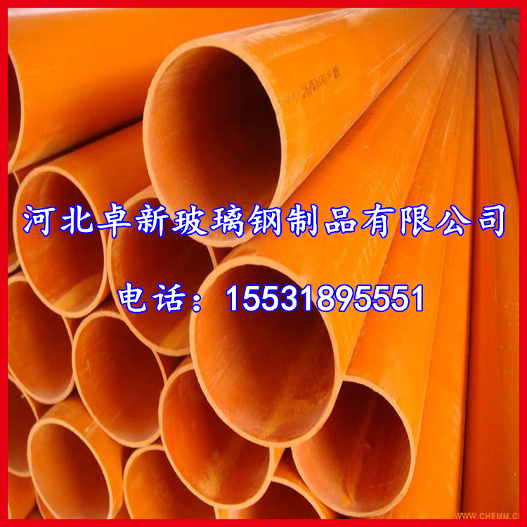 云南pvc电力电缆保护管 CPVC电力管材