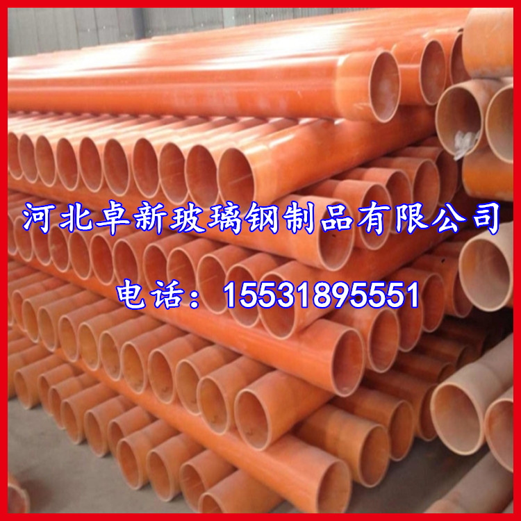 陕西200×7mm电力管pvc电力管