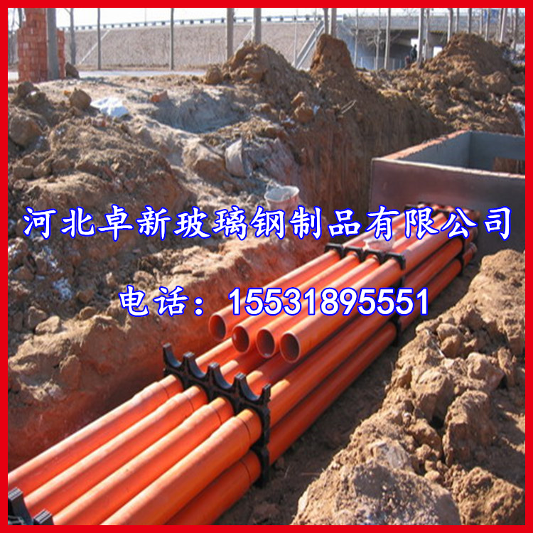 青海219mm电力护套管 高压电力穿线管 219CPVC电力管