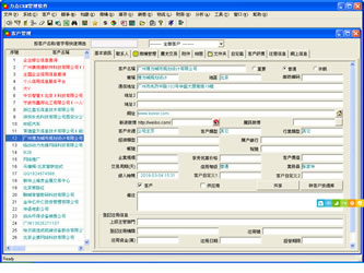 宁夏CRM客户管理软件免费版|力点CRM客户管理软件繁体中文版