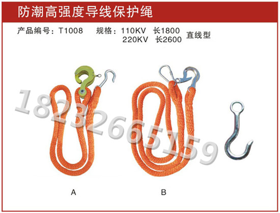 厂家定做 蚕丝绳蚕丝测量绳绝缘蚕丝测量绳蚕丝安全绳