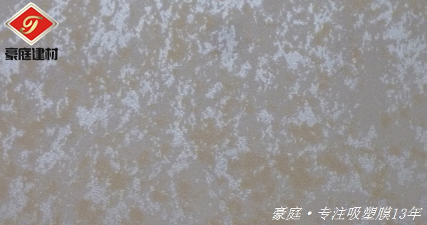PVC膜厂家 PVC皮包覆膜厂家 PVC膜分类 豪庭供