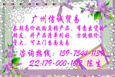 长期收购玫琳凯护肤品 几折回收