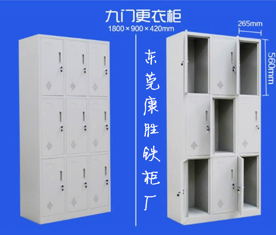 供应优惠促销员工用储物柜 广州钢制储物柜 深圳铁皮储物柜
