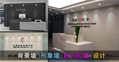 办公室logo墙制作 上海办公室logo墙制作公司 办公室logo墙制作安装 天艺供