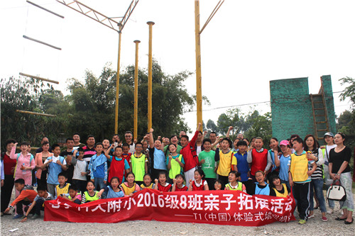 武汉中小学秋游集体活动,武汉户外亲子活动方案,毓秀管理供