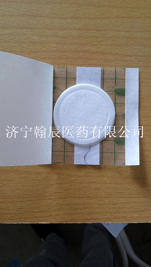 加厚吸水棉膏药贴/加药水使用的膏药底托/膏药纸加工厂家