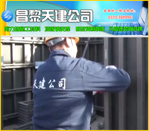 新型【剪力墙支模】使用效果图