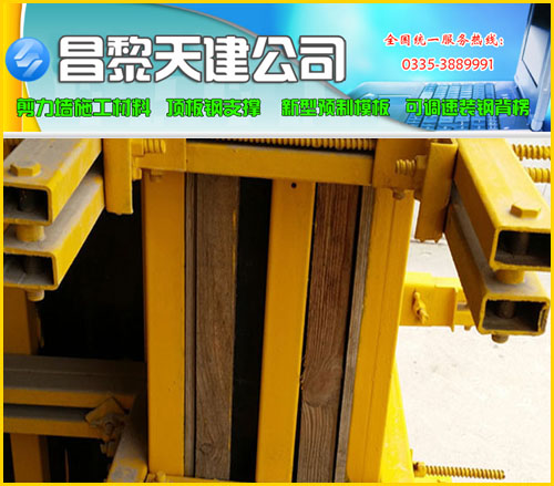 哪里可以买到整套剪力墙加固材料？