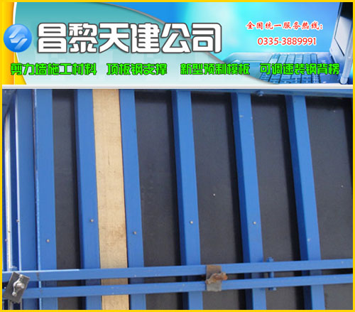 天建新研制成果-剪力墙洞口模具-成型效果好