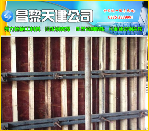 秦皇岛-剪力墙结构模板支撑租赁价格怎么算？