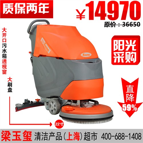 医院瓷砖地面洗地机 瓷砖地面用手推式洗地机 用电瓶的手推式洗地机 坦龙/德威莱克清洁产品