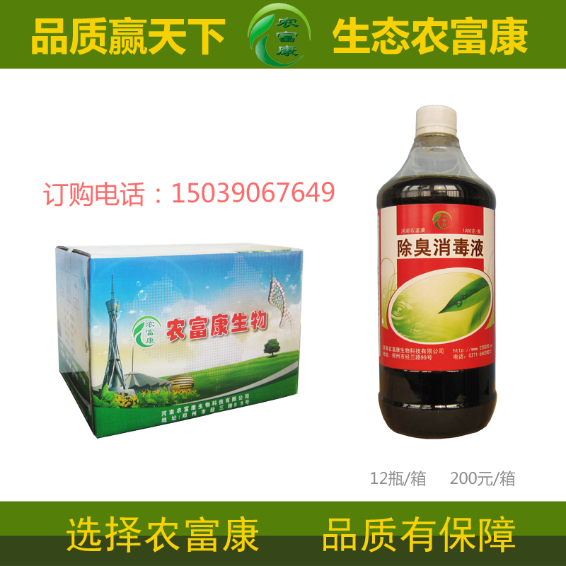 养鸡圈舍怎么快速除氨气用什么好呢