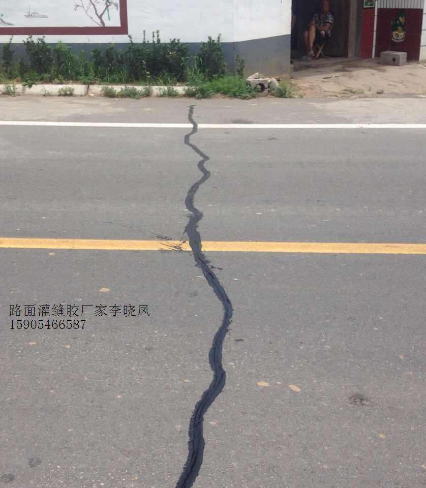 青岛莱西道路灌缝胶的使用说明一看就懂