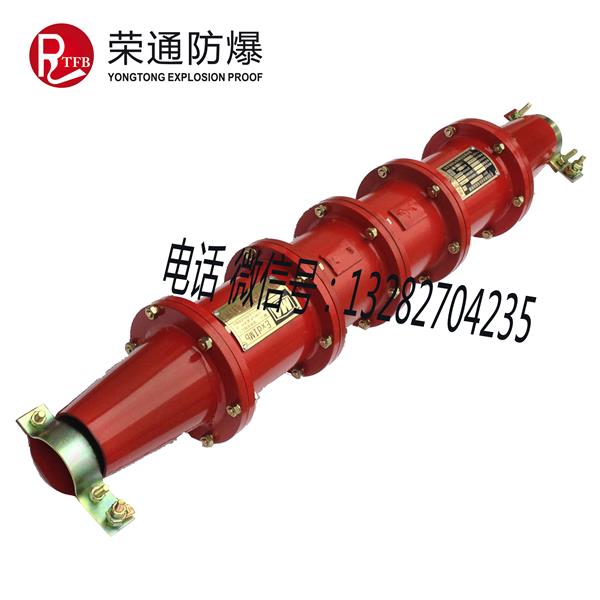 浙江荣通矿用高压连接器200A/10KV