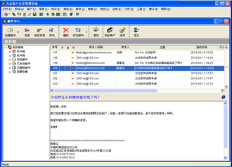 运城免费CRM管理系统|力点CRM管理系统怎么发邮件