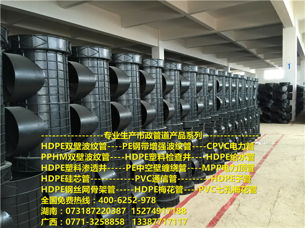 湖南塑料检查井厂