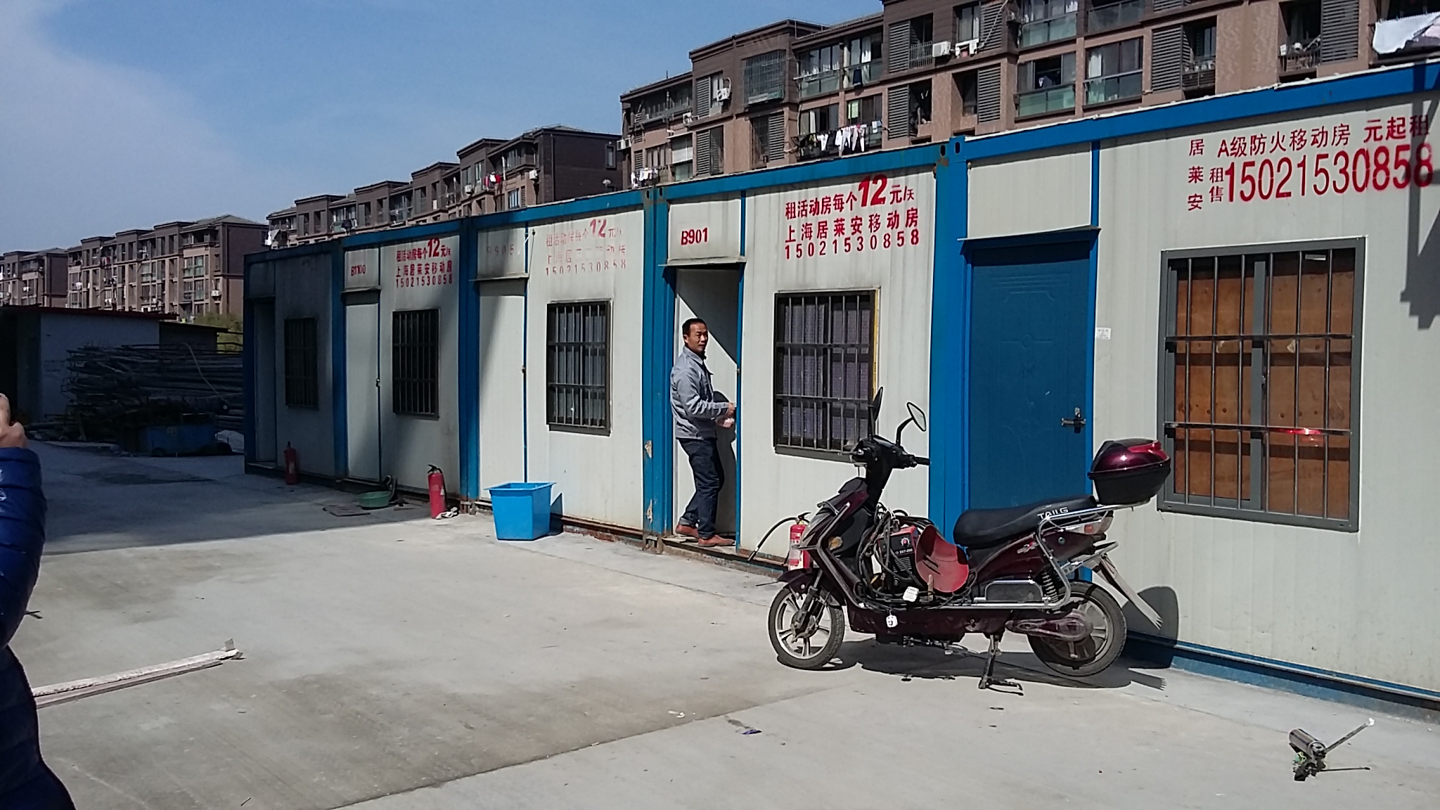 住人集装箱租赁