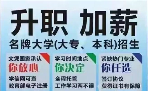 厦门大学远程教育毕业证书含金量有多少|厦门大学远程教育报名时间|厦门大学远程教育好吗|中信供