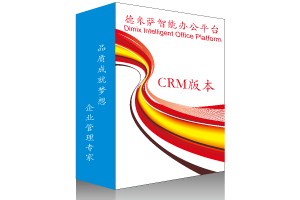 crm管理系统供应 上海crm管理系统性价比高 德米萨供