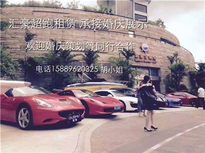 租婚车 租婚车专业可靠 八方汇豪供