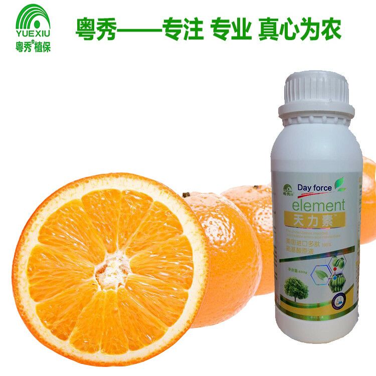 效果好的柑橘叶面肥柑橘叶面肥供应商哪家好广西高效柑橘叶面肥