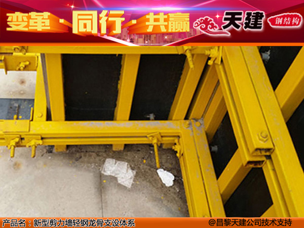 重庆-新型建筑模板支撑效益详细分析
